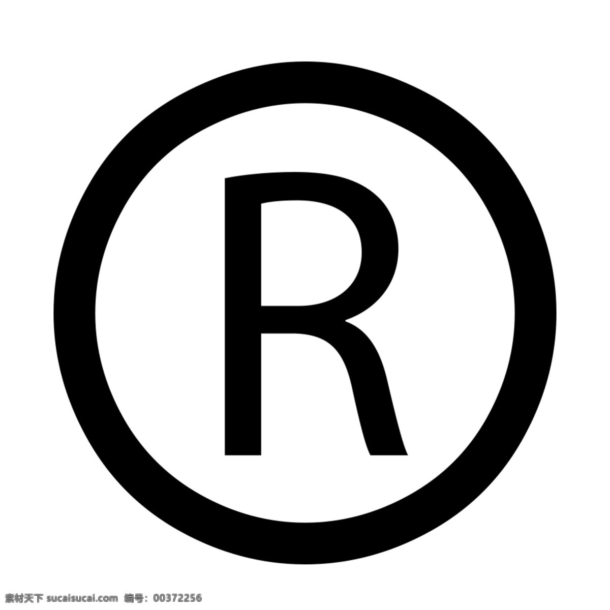 标准 r 标 透明 底 图标 ps r标 商标 注册标 标志图标 企业 logo 标志