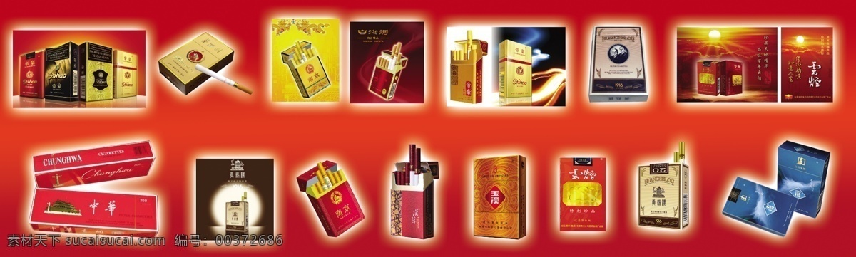 精品名烟展板素材图片下载-素材编号00372686-素材天下图库