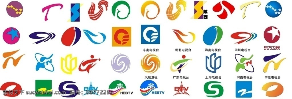 电视台 logo 湖南电视台 各大电视台 电视台标质 标牌类