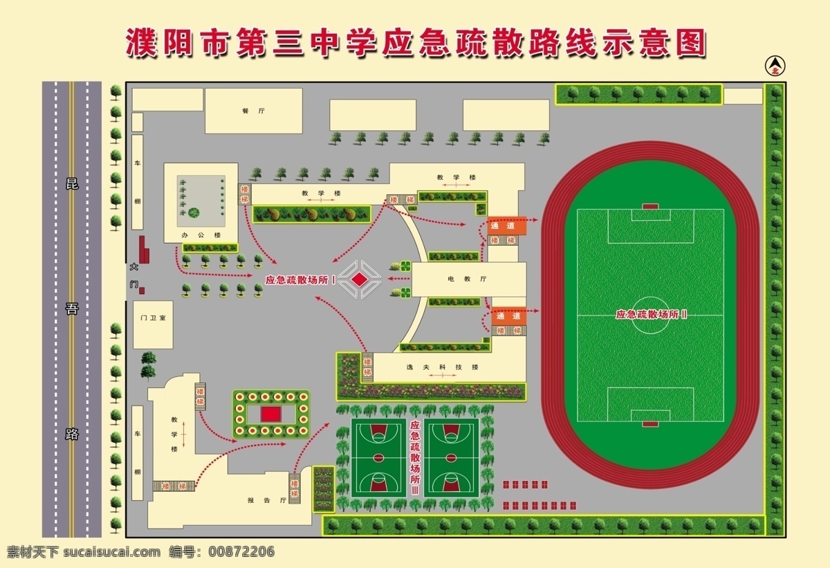 学校 应急 疏散 路线图 应急疏散 平面图 分层