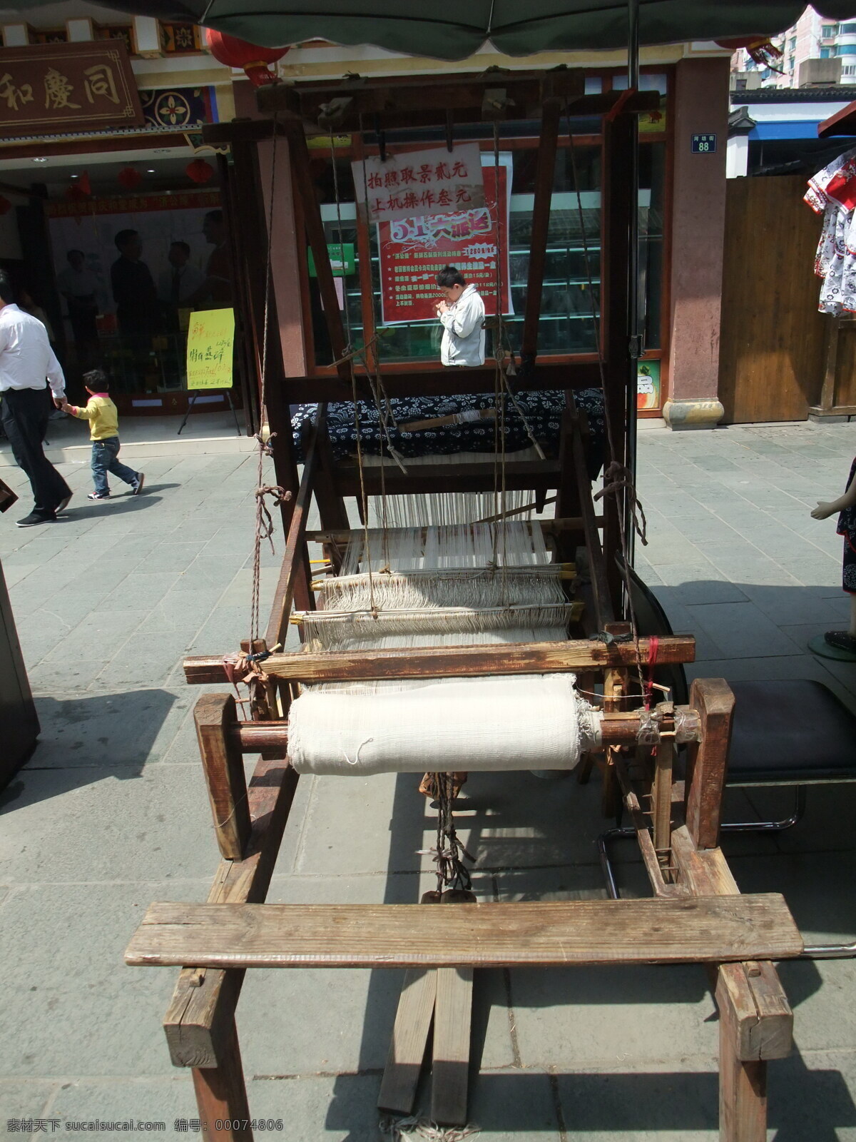 纺织机 布艺 纺织 麻布 现代科技 织布机 织布 农业生产 矢量图 日常生活