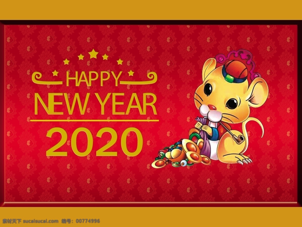 2020 年 鼠年 红色 招财鼠 底纹 钱袋 happy 文化艺术 传统文化