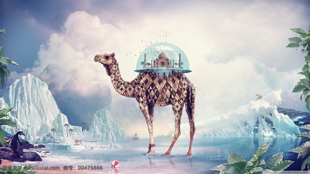 冰山 创意 大海 海滩 猴子 绿树 绿叶 骆驼 骆驼设计素材 骆驼模板下载 云彩 企鹅 气球 泰姬陵 动物设计图 野生动物 生物世界 psd源文件