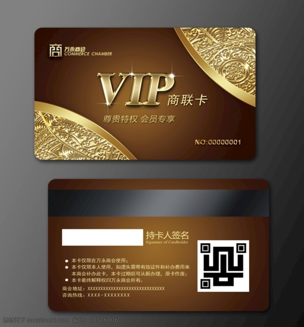 金色会员卡 金色vip卡 vip卡 会员卡 高档vip卡 音乐培训 乐器vip卡 时尚vip卡 vip金卡 ktv会员卡 vip设计 酒店vip卡 vip模板 钻石vip vip 模板 k歌vip ktv酒吧卡 会所vip卡 唱歌vip卡 音乐vip卡 高级vip 尊贵vip 名片卡片