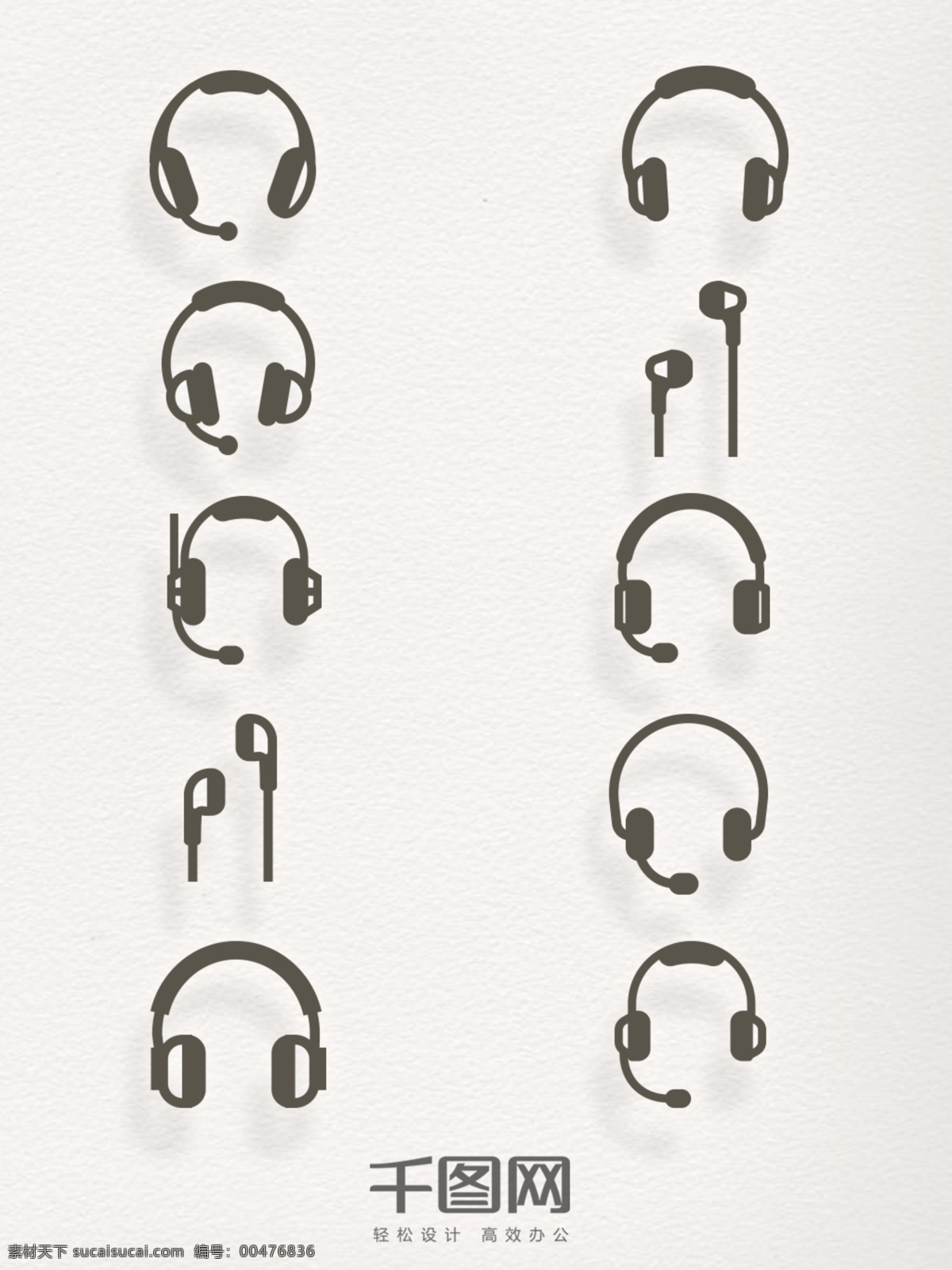 黑色 剪影 耳机 耳麦 图标 简约 耳麦话筒 入耳式耳机 客服耳机 客服耳麦 耳机元素 耳机图标 耳麦图标