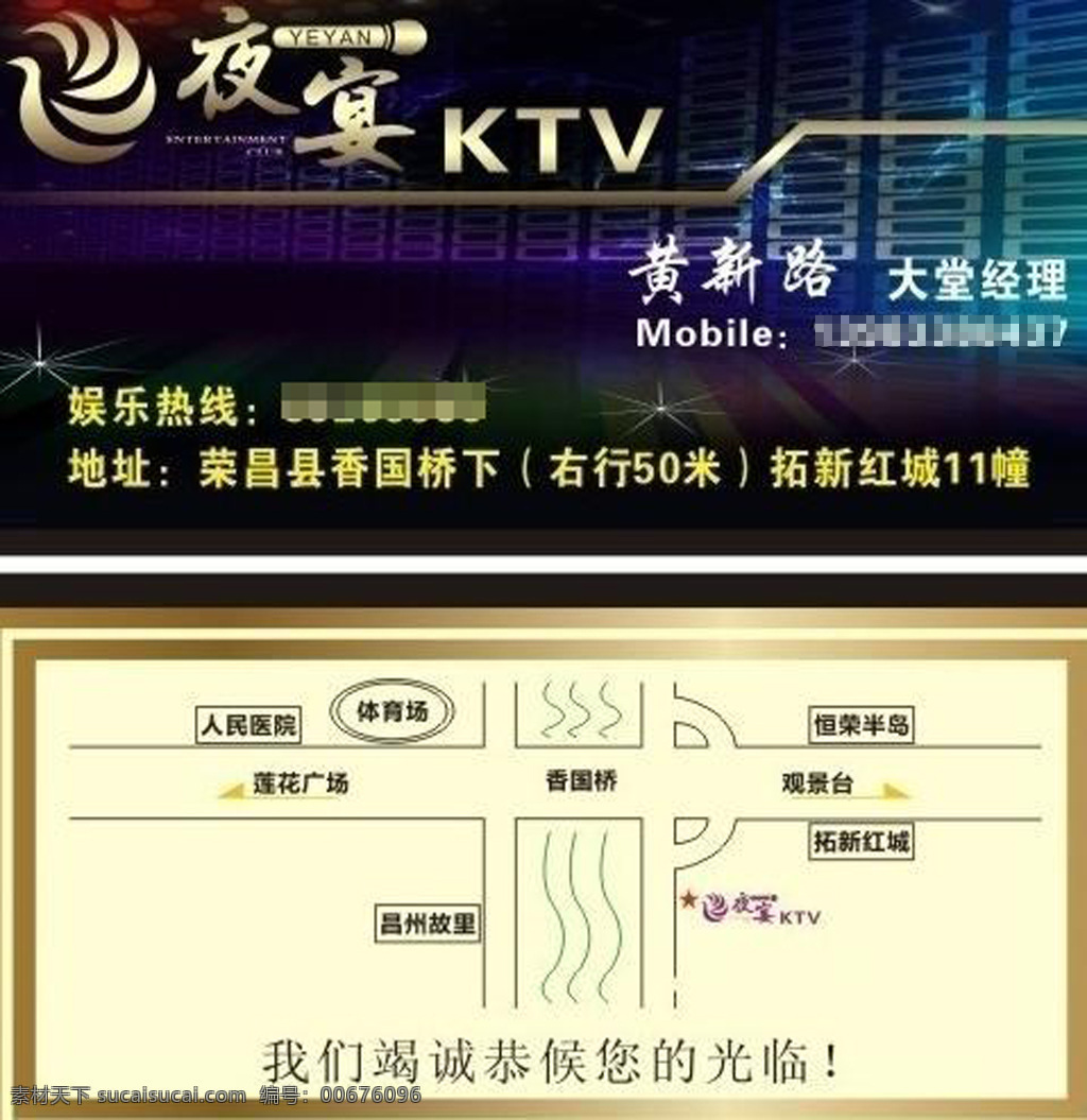 广告名片 商业名片 时尚名片 精品 名片 黑色