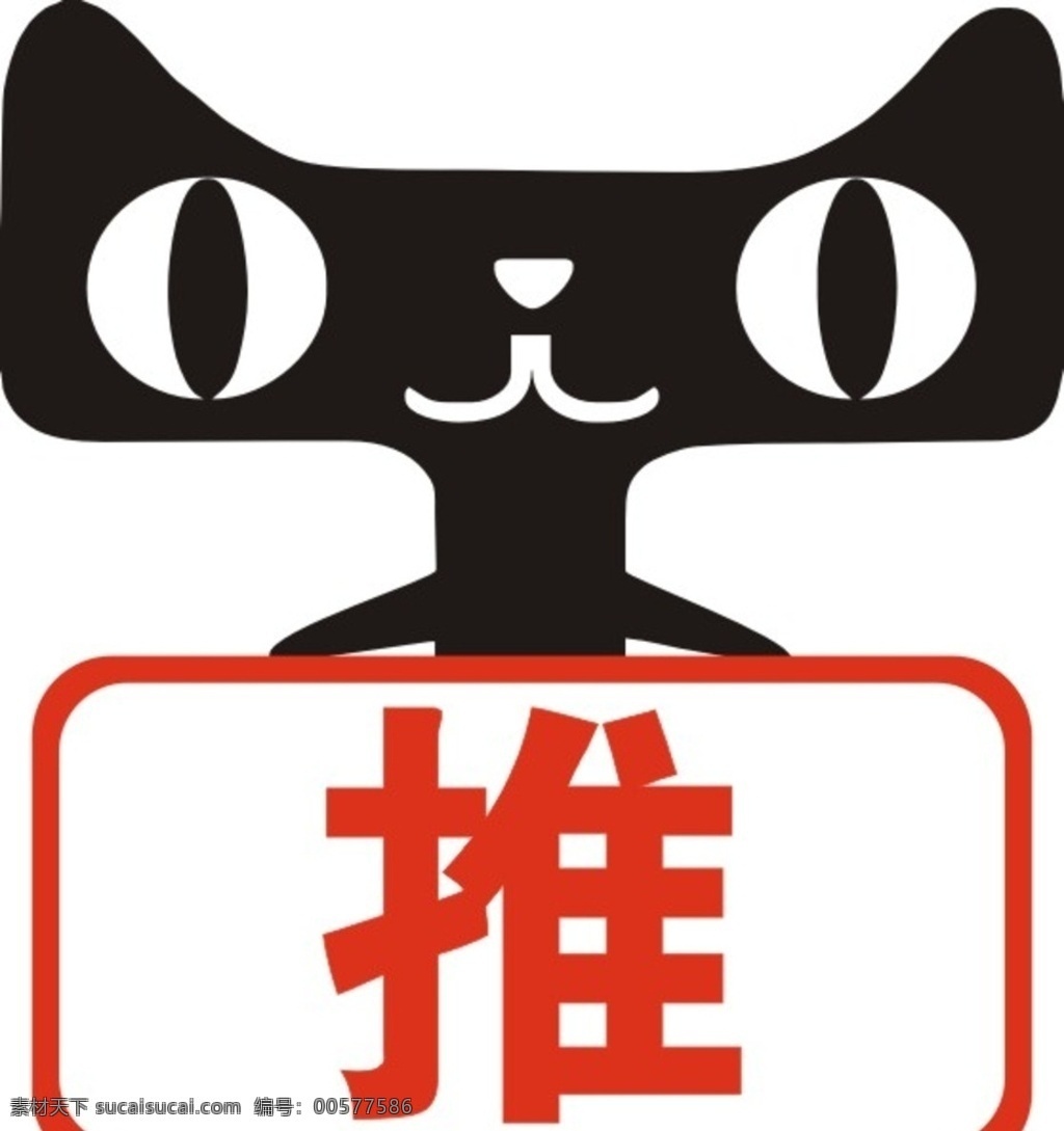 天猫家装e站 天猫 门贴 e站 家装e站 亚克力