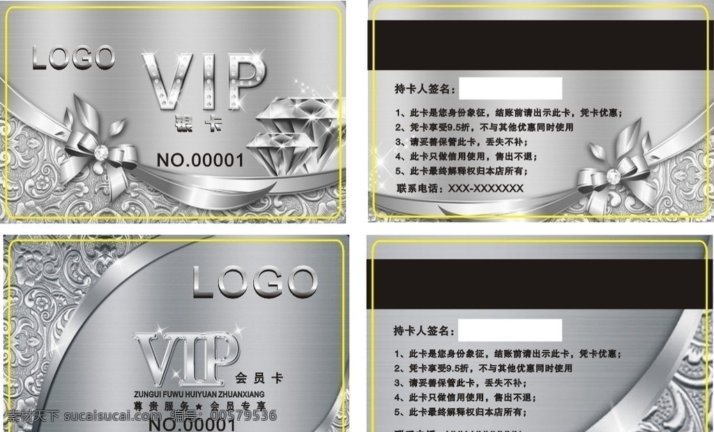 银卡 vip卡 贵宾卡 会员卡 vip vip贵宾卡 美发会员卡 名片 名片模板 娱乐场所 大气vip卡 超市会员卡 服装会员卡 美容会员卡 ktv会员卡 尊贵vip 高档vip 背景 酒店会员卡 化妆品会员卡 会所vip卡 会员卡设计 商场vip 酒吧会员卡 精品 名片卡片 广告设计模 矢量