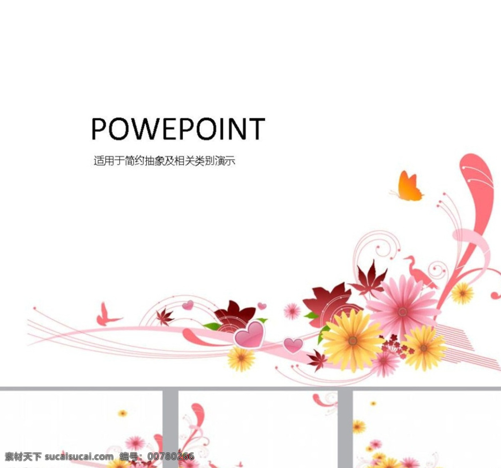 ppt模版 简约ppt 鲜花ppt ppt素材 商务ppt 企业ppt 公司ppt 办公ppt 商业ppt 抽象ppt 温馨ppt 淡雅ppt 卡通ppt 时尚ppt 清新ppt 唯美ppt ppt图表 ppt设计 ppt背景 ppt封面 多媒体 背景 底 图