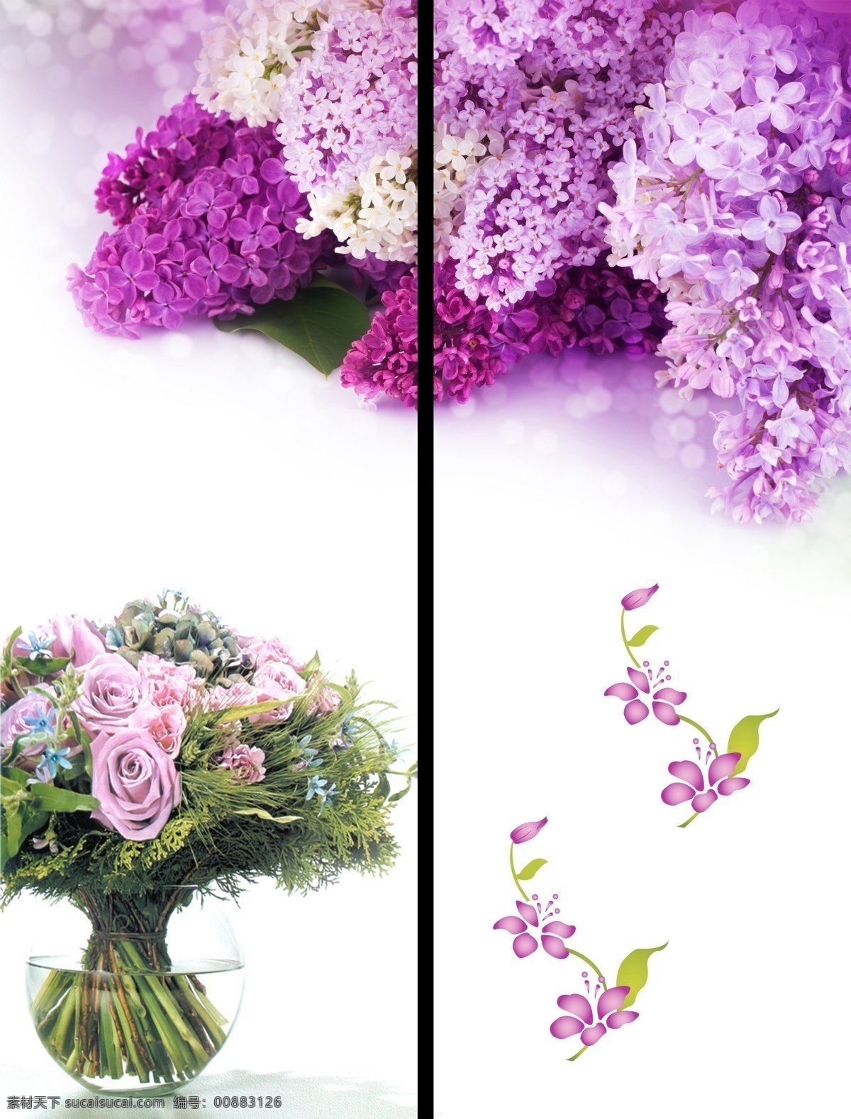 移门 花 背景 广告设计模板 花边 花瓶 移门花 紫丁香 移门图案 源文件 装饰素材