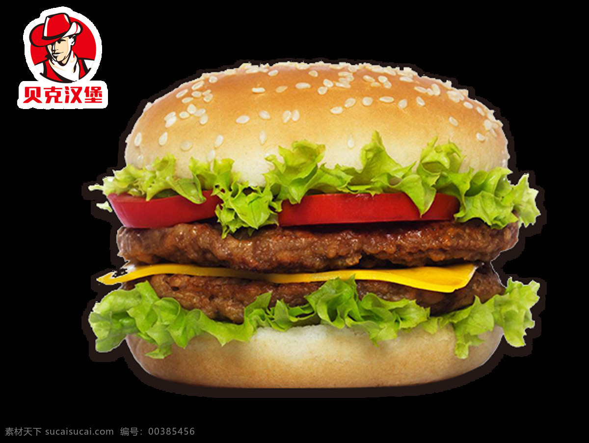 双层牛肉堡 汉堡 贝克汉堡 小吃 香辣小吃 美味小吃 免扣图 餐饮图片 菜单菜谱