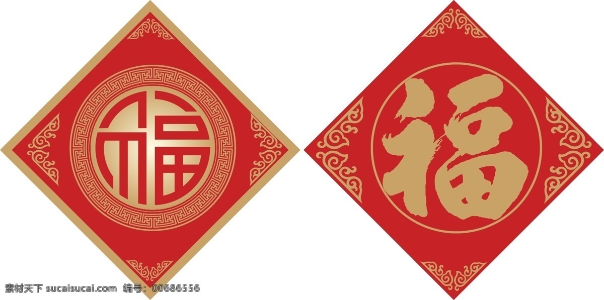 福字素材图片下载-素材编号00686556-素材天下图库