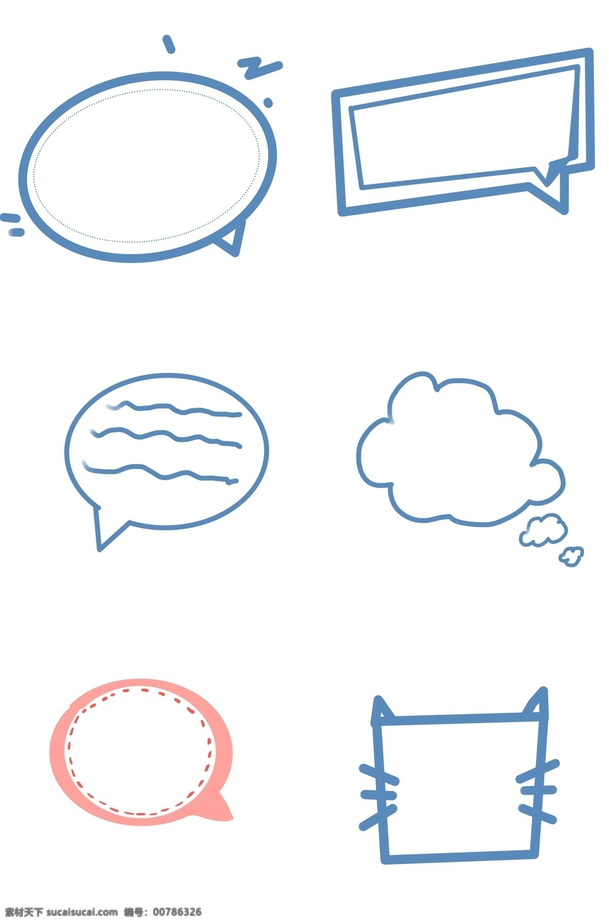 简单 对话框 蓝色 粉色 卡通 合集 可爱 对话款 手绘 粉色简约 框 短信款 猫猫对话框 圆形 卡通蓝色