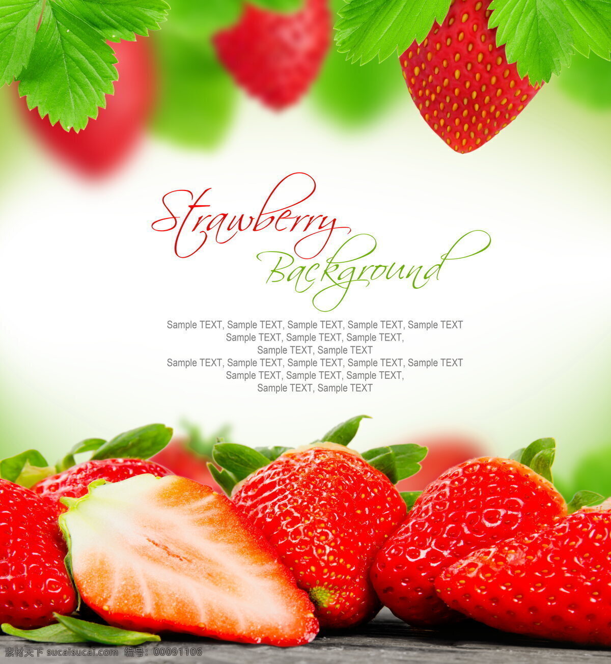 红色草莓背景 红色 草莓背景 红色草莓 草莓 红色水果 新鲜 水果背景 新鲜水果 水果 美食 食物背景 背景素材 底纹边框 背景底纹