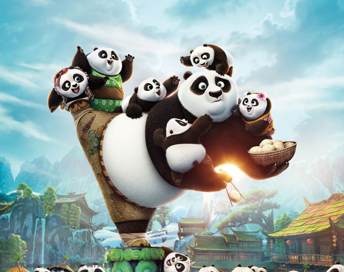 功夫熊猫 卡通 熊猫 电影海报 海报 电影 文化艺术 影视娱乐