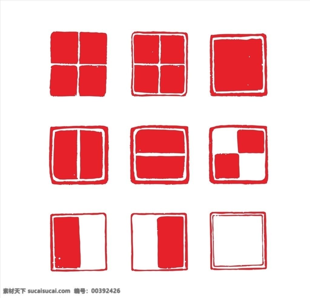紅色印章 印章大全 中国风 印章矢量 古典印章 印章图标 小印章 印章设计 字画印章 复古印章 个性化印章 毛笔字印章 诗词印章 古寺印章 个人印章 印章模板 印章图案 盖章 盖章图标 字画 字画盖章 怀旧印章 钢印 印章版式 印章样式 红色印章 经典印章 毛笔笔刷 笔刷印章 中式印章