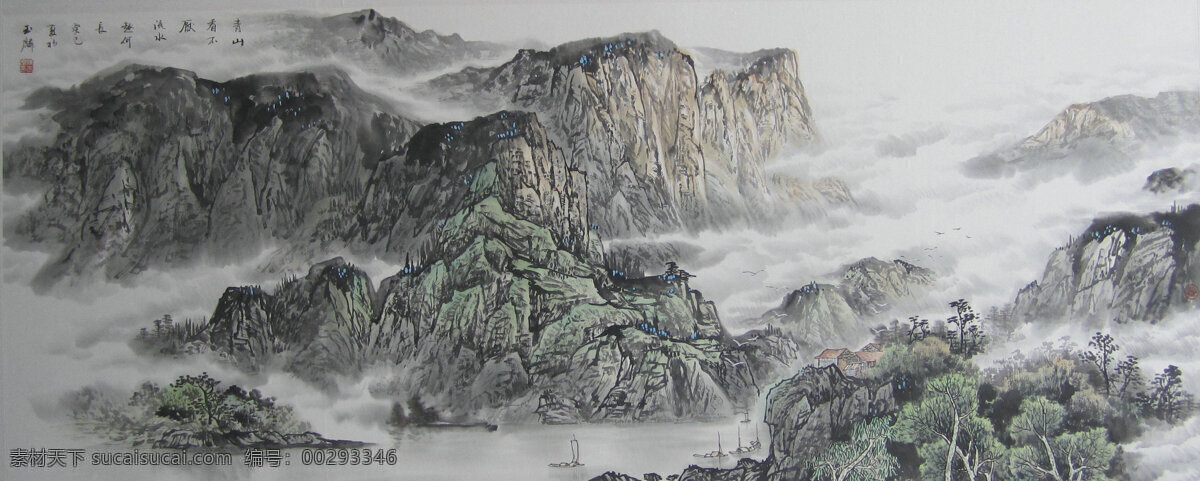 陈 玉麟 青山 看 不厌 陈玉麟 山水 现代 装饰 横幅 国画艺术 文化艺术 绘画书法