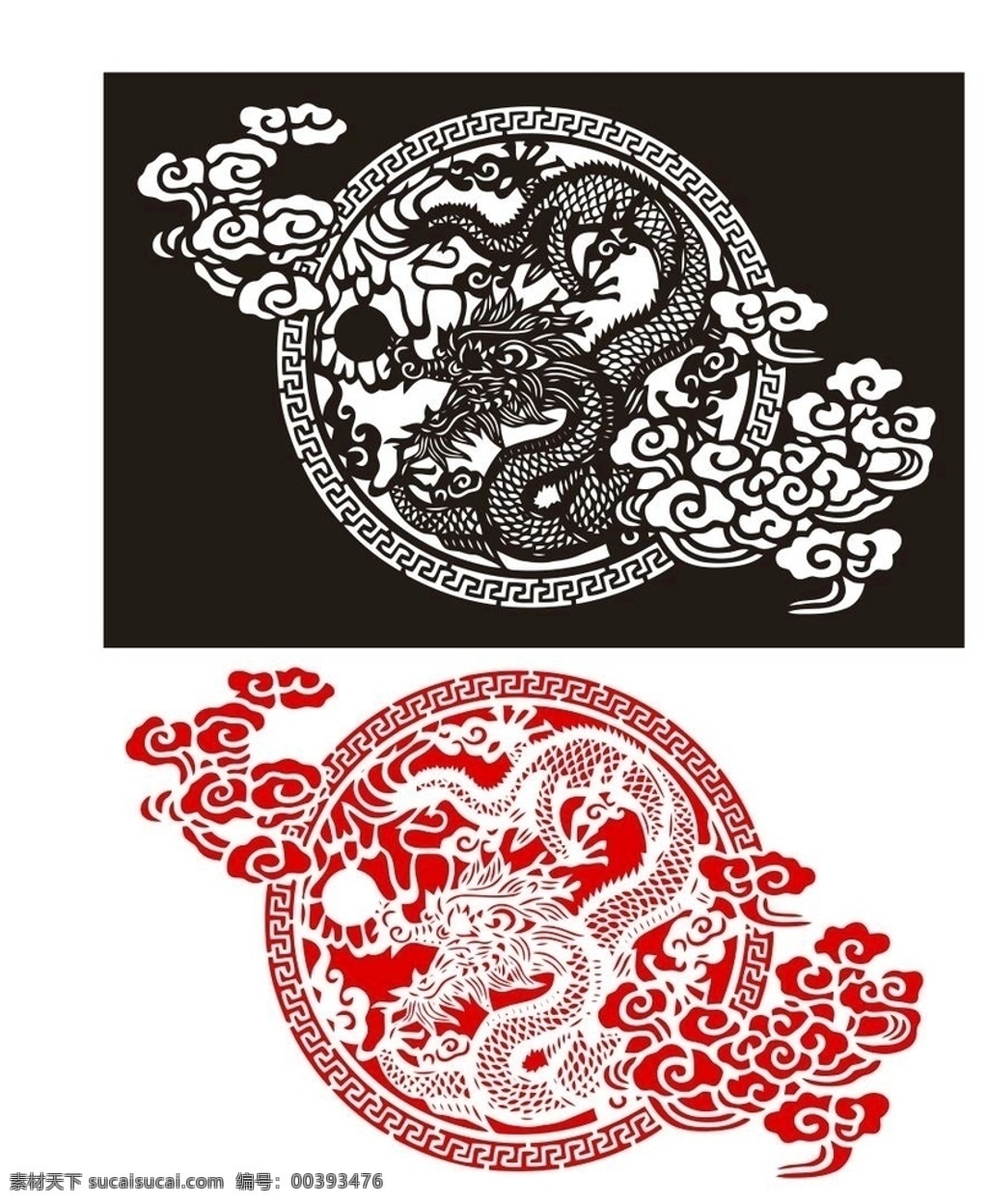 传统 龙 纹 元素 手绘 龙纹 龙图腾 壁画 剪纸 矢量 中国 印章 贴花 文化艺术 传统文化