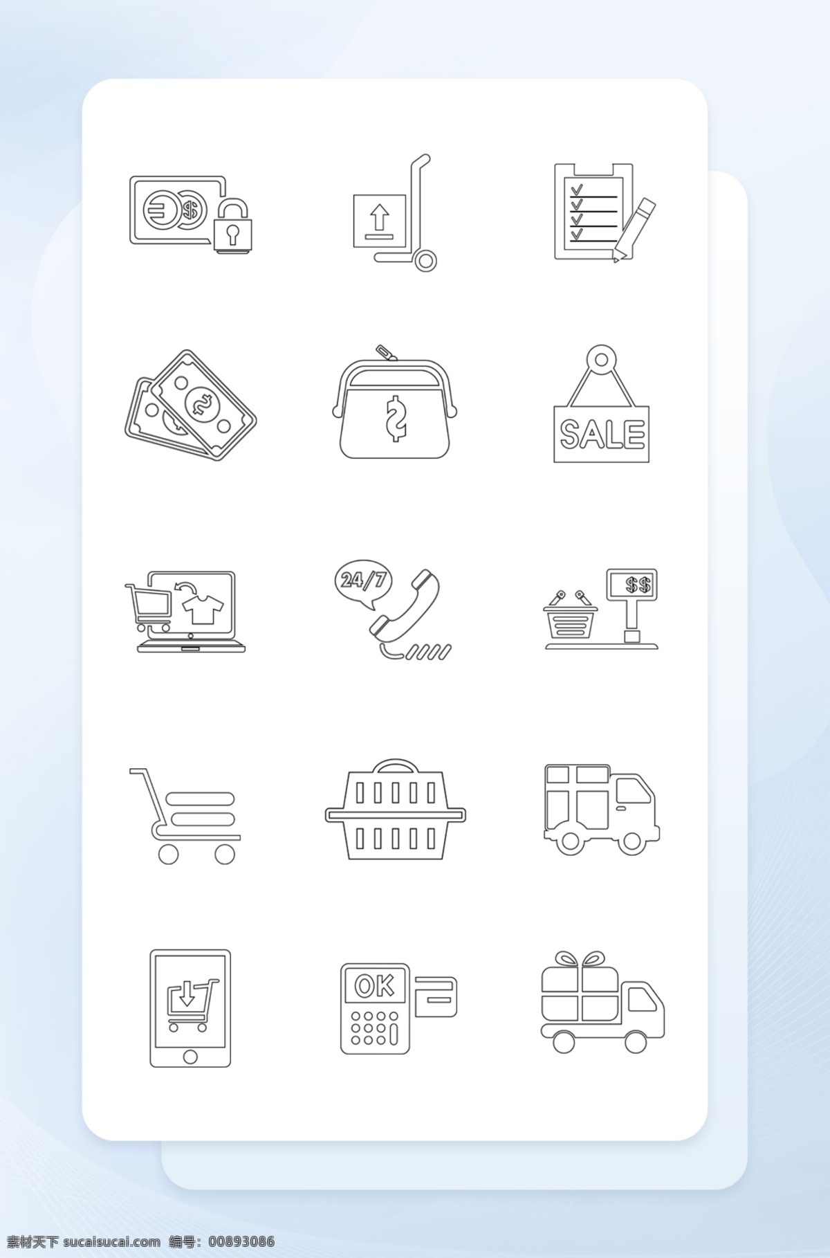 黑白 线性 购物 icon 图标 vi设计