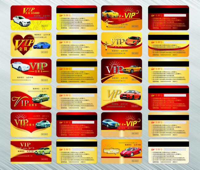 积分 卡 贵宾卡 vip vip贵宾卡 vip卡设计 vip图片 贵宾卡设计 红色 积分卡 金色会员卡 欧式vip卡 企业服务卡 名片卡 vip会员卡