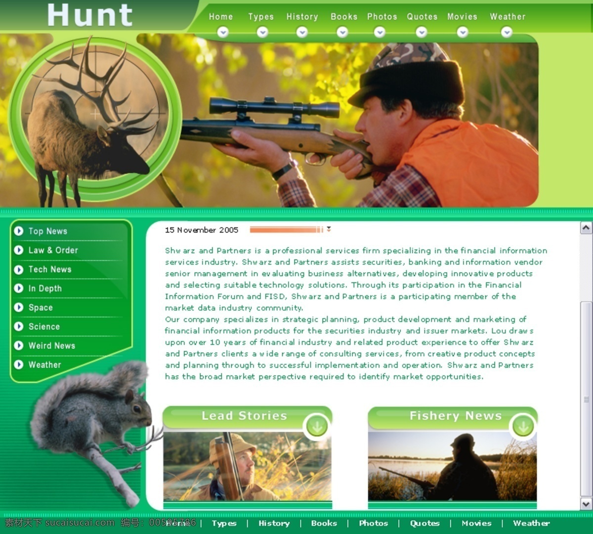 野生 动物保护 网页模板 保护 动物 网页素材