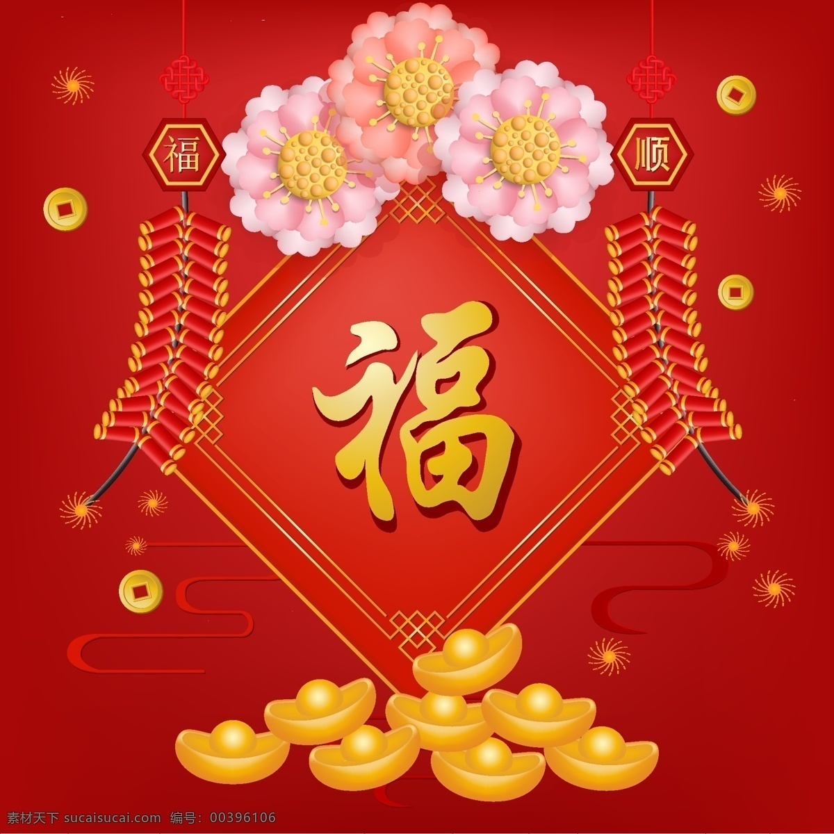 新年背景图片 新年背景 新年海报 中国年 新年快乐 新年元素 中国风 元旦 灯笼 红色 节日 喜庆 元宝 2021 新年