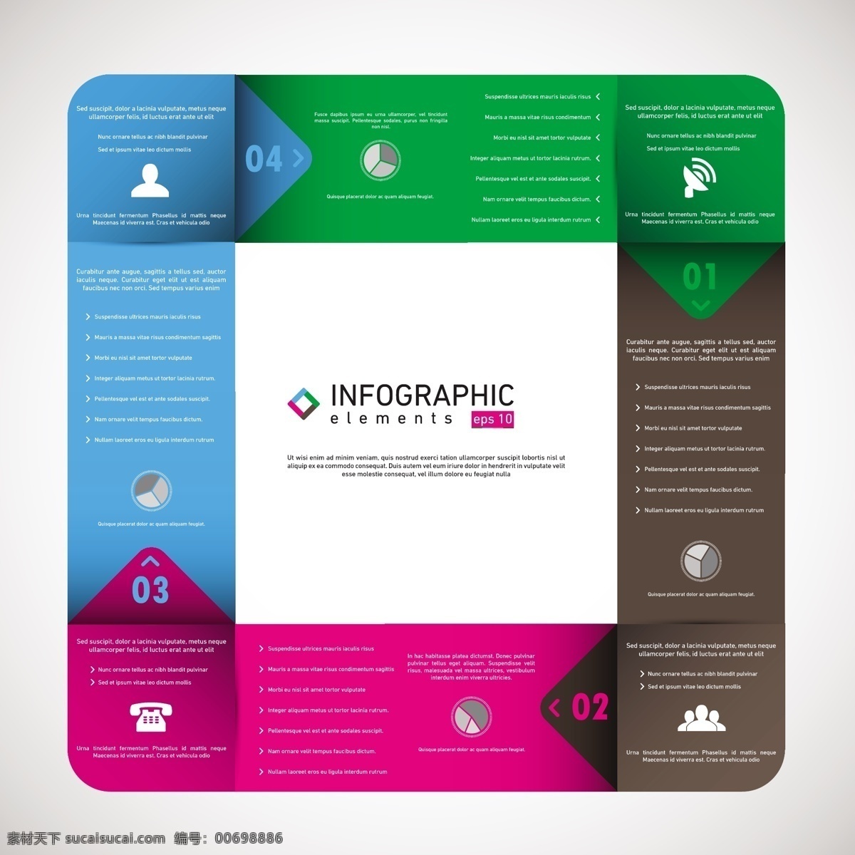 彩色 方格 图表 模板 业务 颜色 图形 数据 信息 要素 信息图表元素 色彩 商业图表 infography 图表模板 图形元素