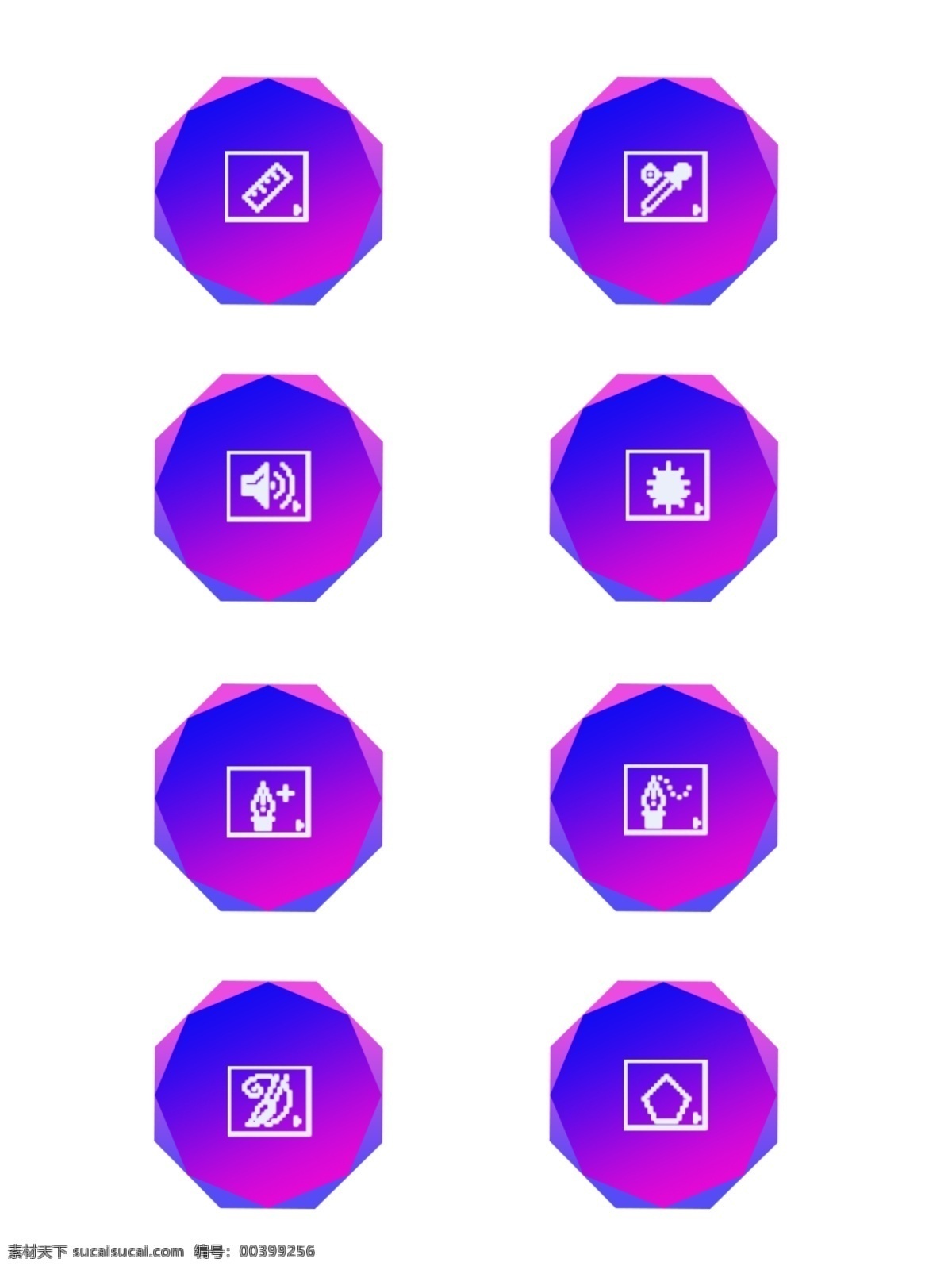 蓝紫色 渐变 八边形 生活 中 常见 图标素材 商用 蓝色图标 简约 装饰素材 蓝紫色图标 可商用 word工具