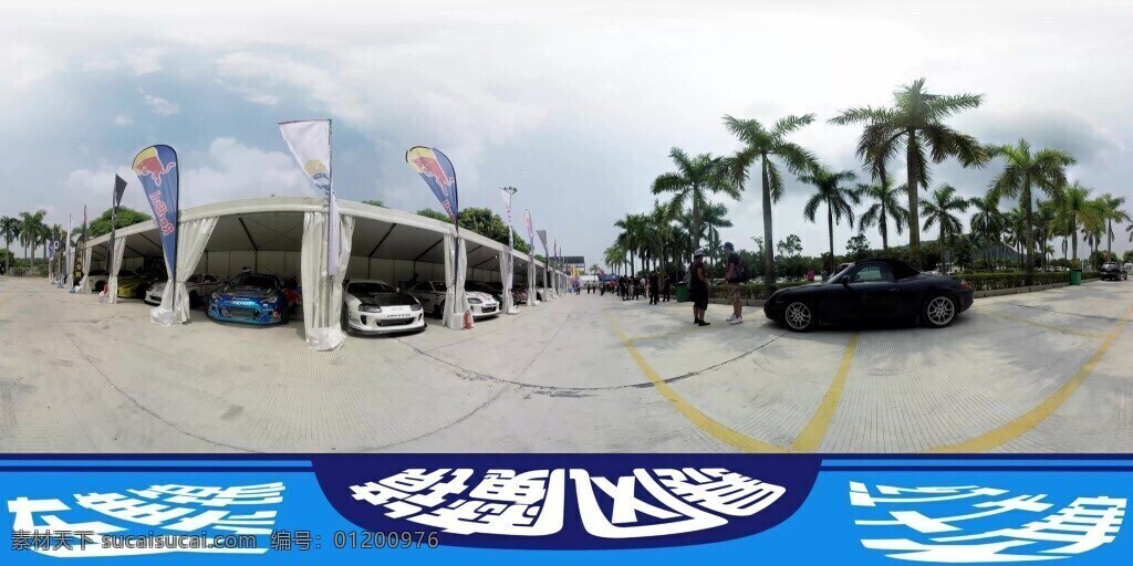 超级 赛车 节 集锦 vr 视频 虚拟实境 实境视频 高清视频 视频素材 虚拟现实vr 全景视频 双屏视频 vr全景视频 mp4 白色