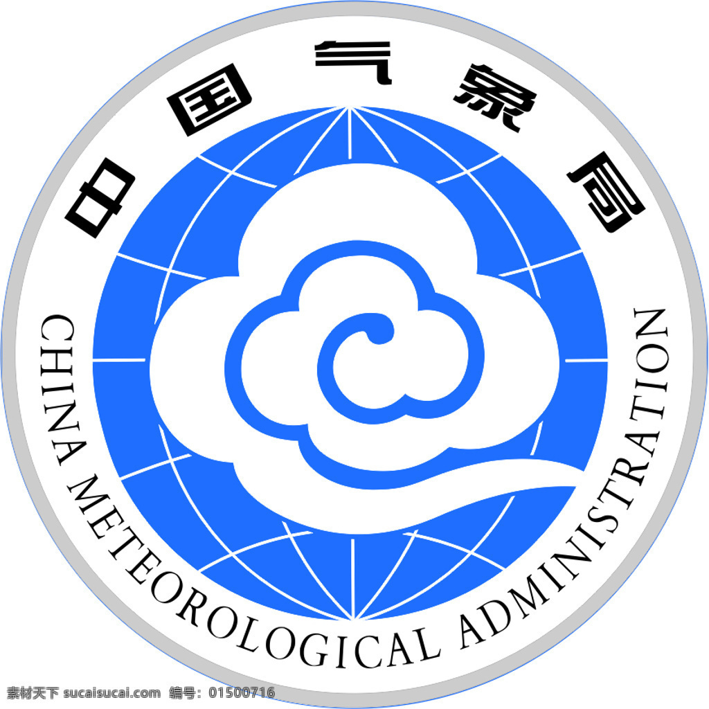 气象局 logo logo素材 cdr源文件 标志设计素材 参考 白色