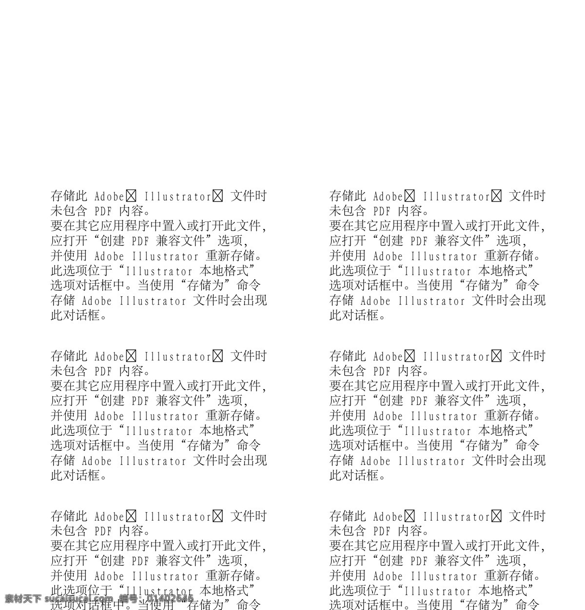 卡通 女人 矢量 背景 动漫素材 楼梯 矢量素材 矢量图 矢量人物
