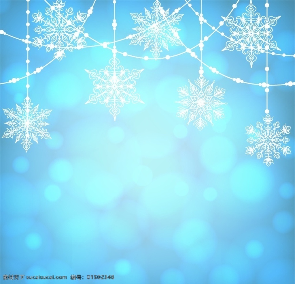 蓝色 雪花 背景 矢量 雪花背景 光晕背景 圣诞背景 蓝色背景 节日背景 浪漫背景 底纹边框 背景底纹