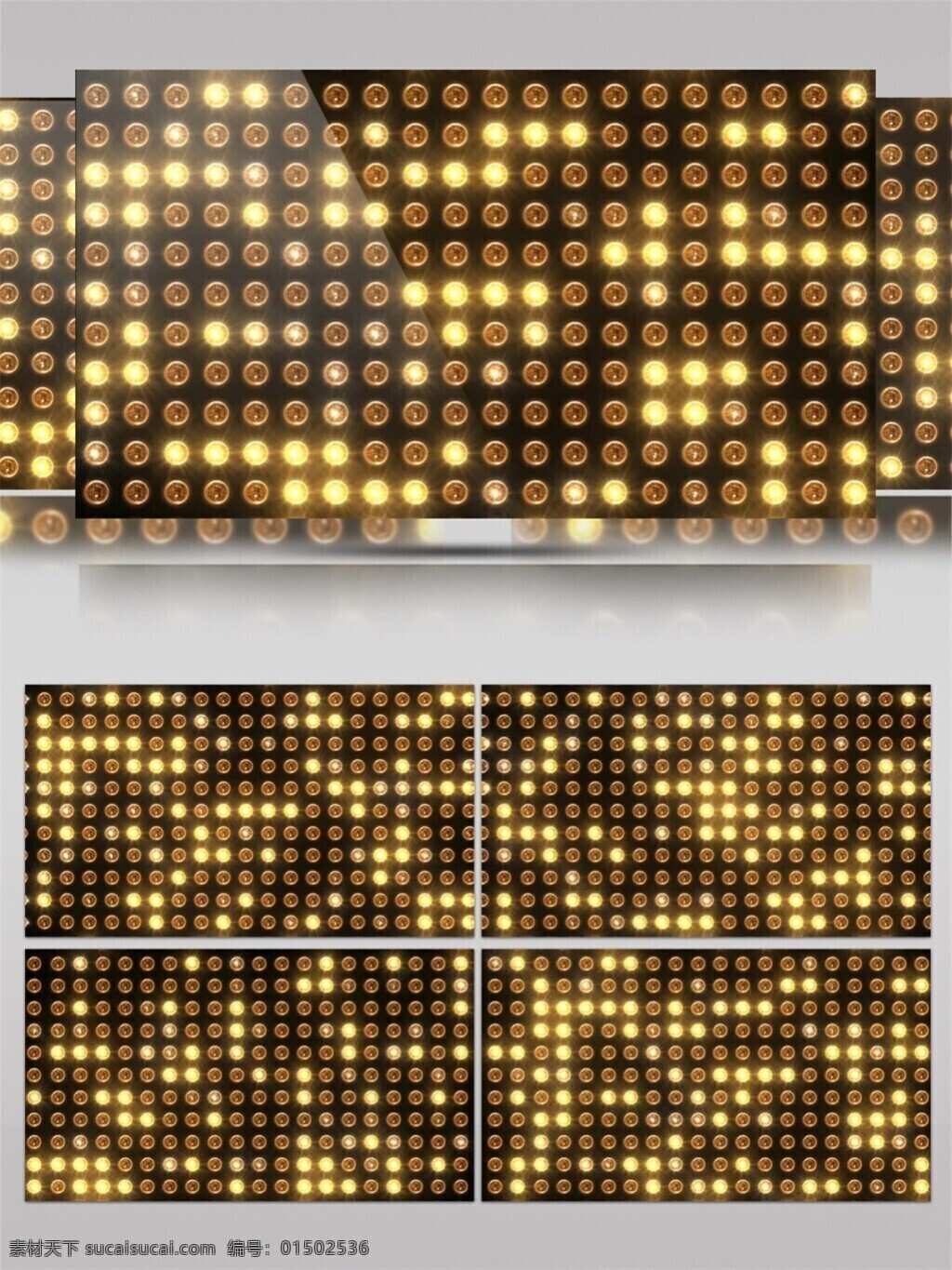 金色 图腾 光板 视频 点阵 光束 节目灯光 视觉享受 数码 唯美背景素材
