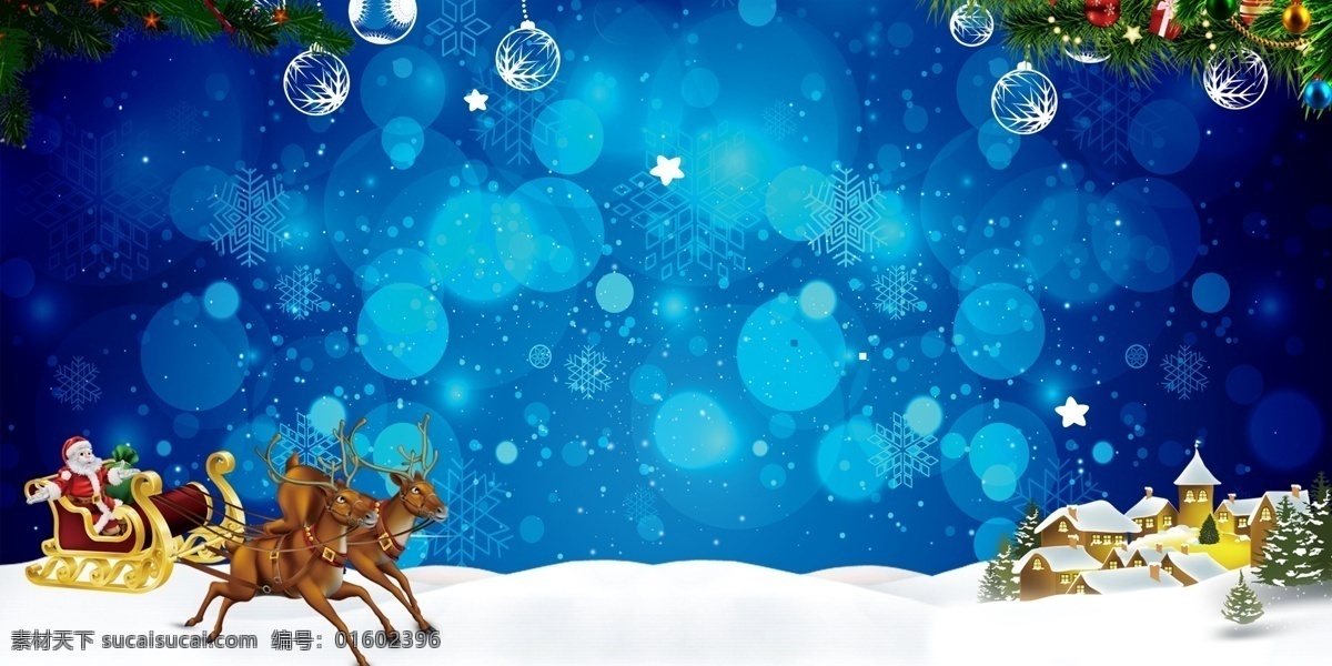 唯美 蓝色 圣诞节 背景 海报背景 马车 圣诞展板 圣诞素材 圣诞快乐 圣诞雪花 圣诞展架 圣诞活动 彩球 背景设计 创意圣诞背景