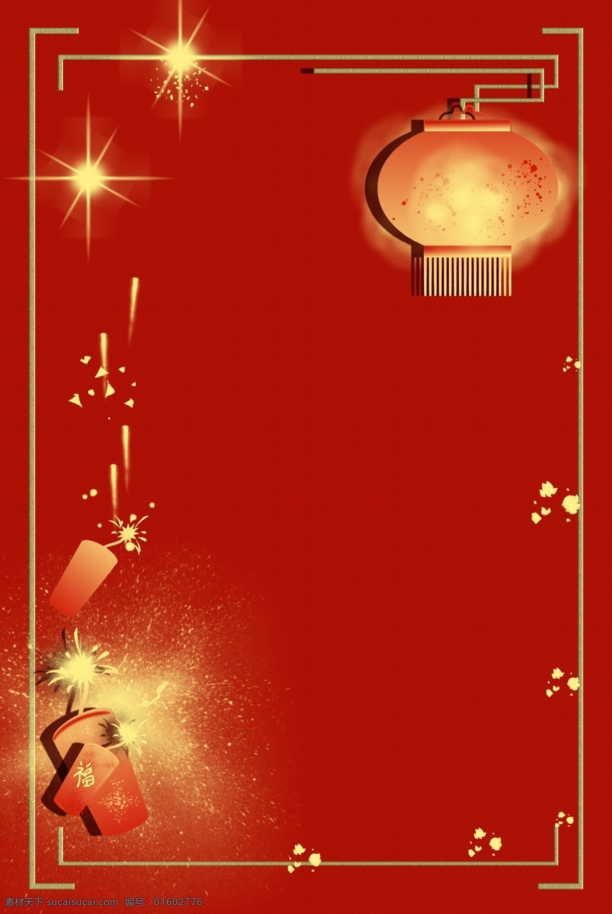 新年 红色 中 国风 烫金 海报 背景 创意 合成 喜庆 底纹 边框 简约 灯笼 金色
