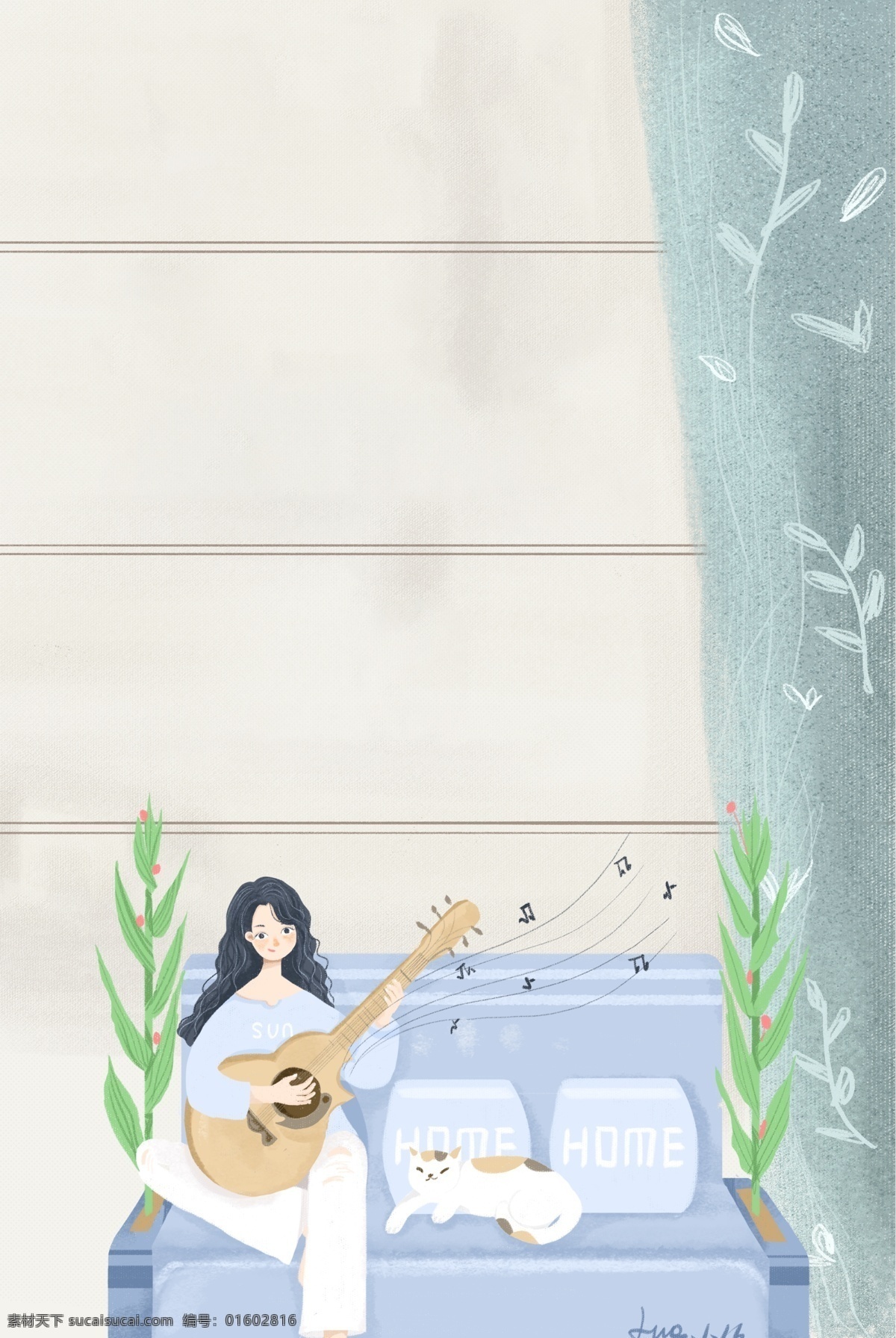 清新 风 假期 家居 生活 插画 海报 人物 女孩 沙发 插画风 促销海报