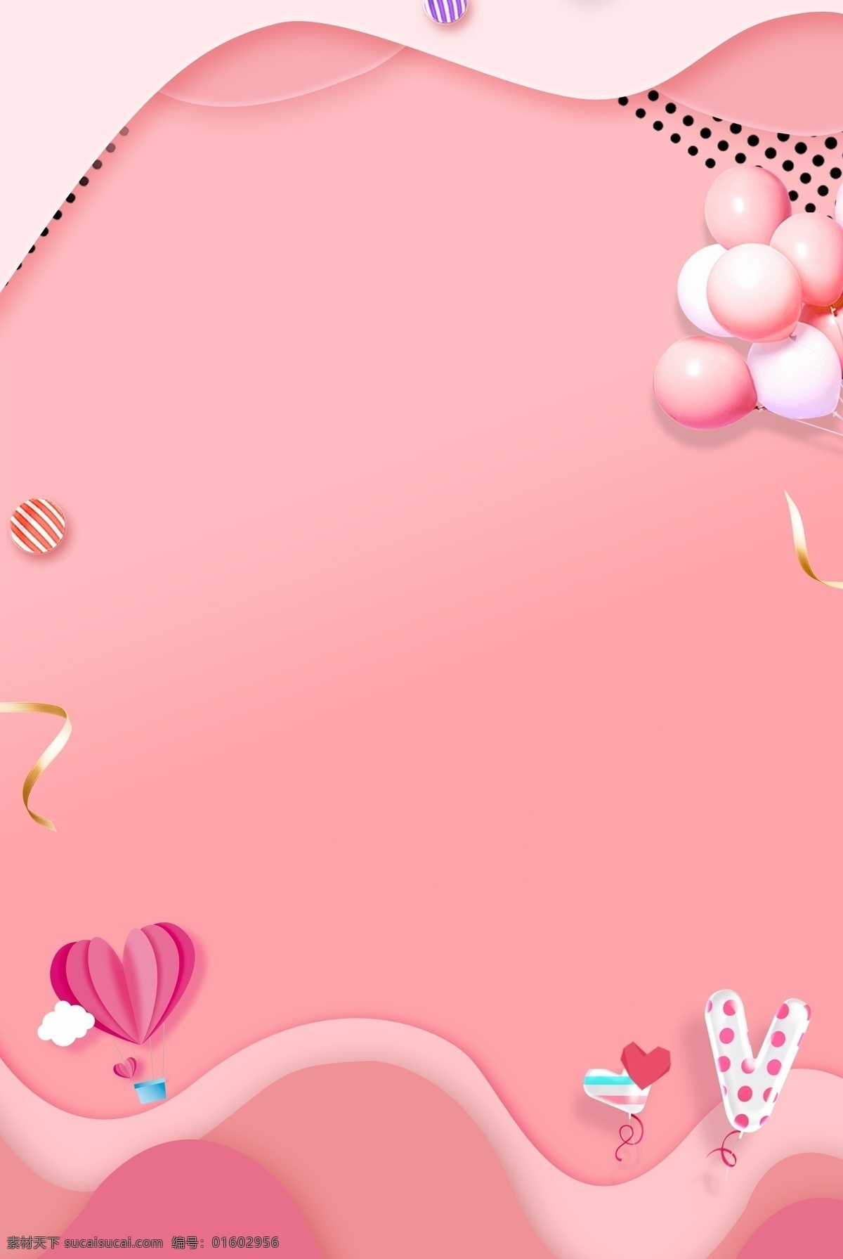 粉色背景 214背景 314背景 情人节背景 爱情 粉色海报 粉色传单 粉色单页 底纹边框 背景底纹
