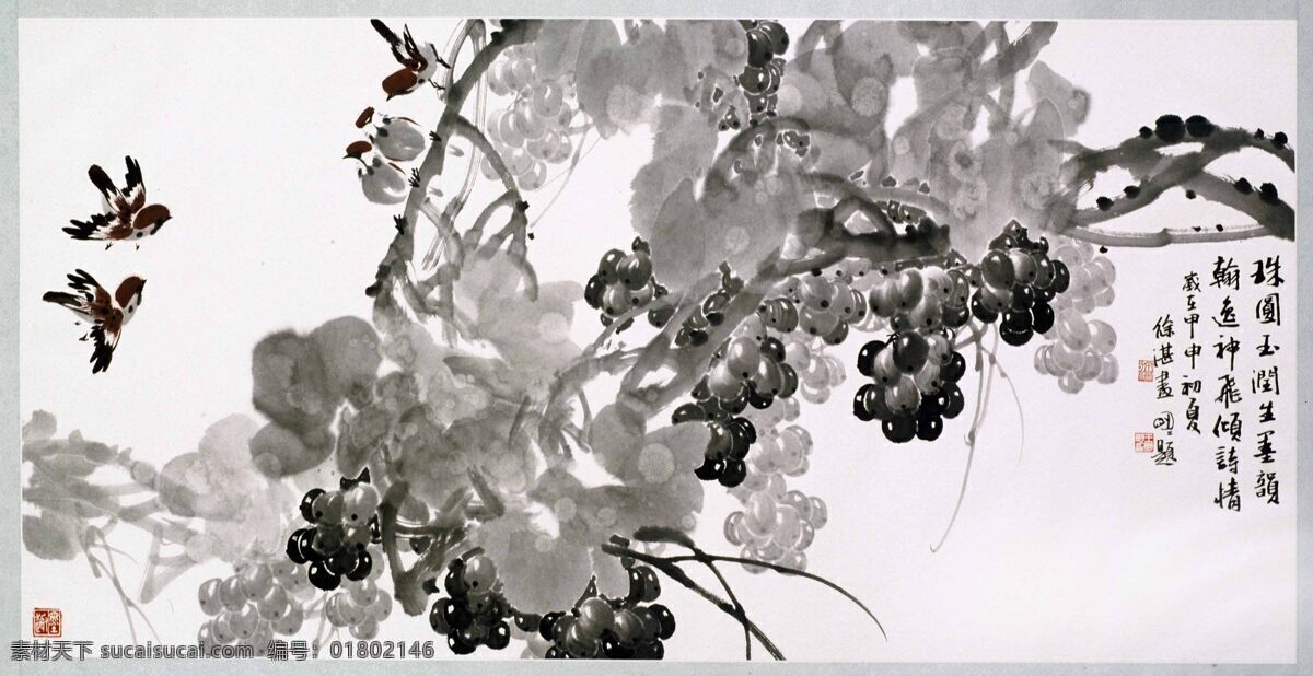 风景画 国画 国画花鸟 花鸟国画 花鸟画 绘画书法 鸟儿 葡萄 喜鹊 枝头 设计素材 模板下载 喜鹊枝头 中国画 写意画 书法 大师作品 写意 水墨画 竹子 小鸟 文化艺术 家居装饰素材 山水风景画