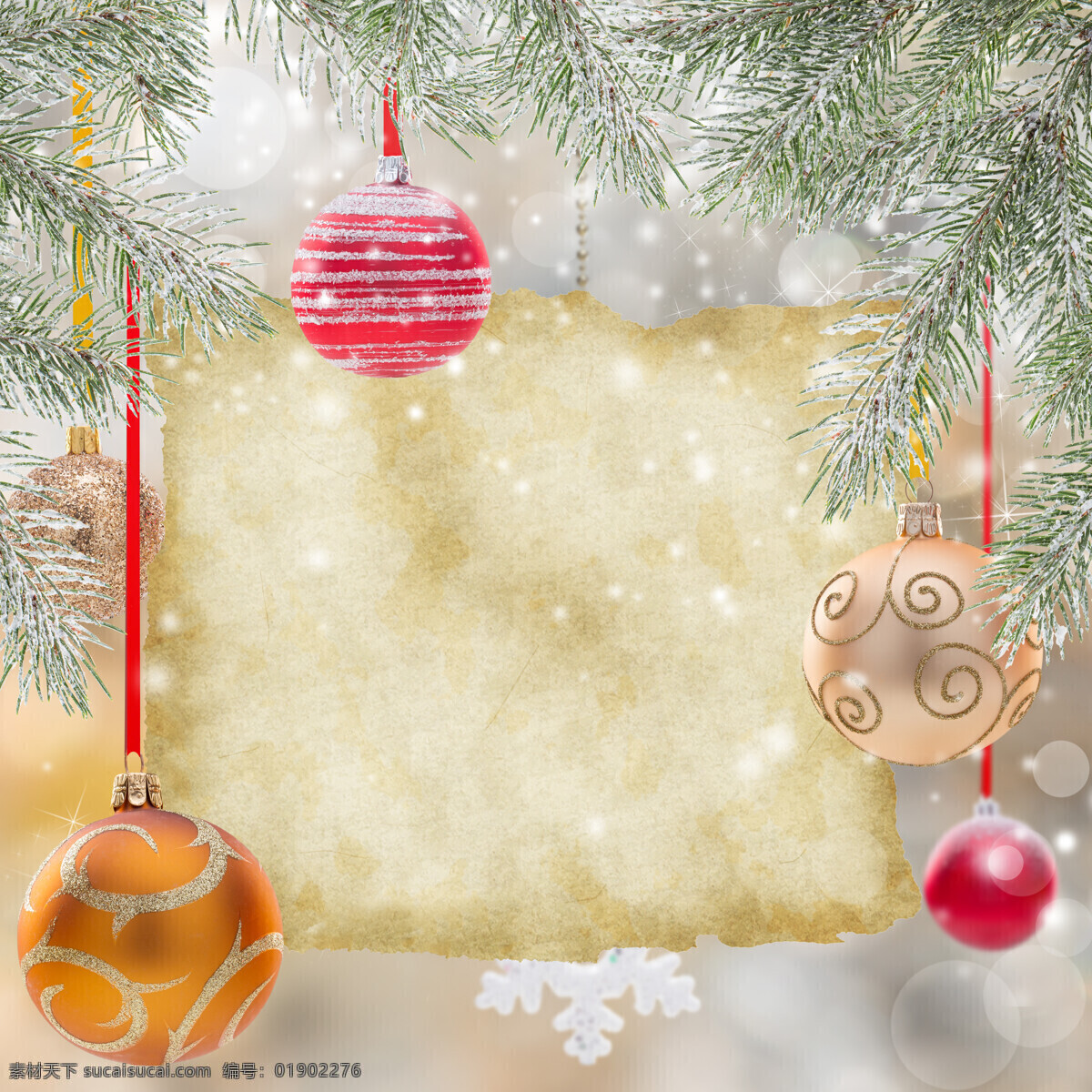 撕 纸 圣诞球 撕纸 雪花 松枝 装饰物 饼干 圣诞节 节日庆典 生活百科