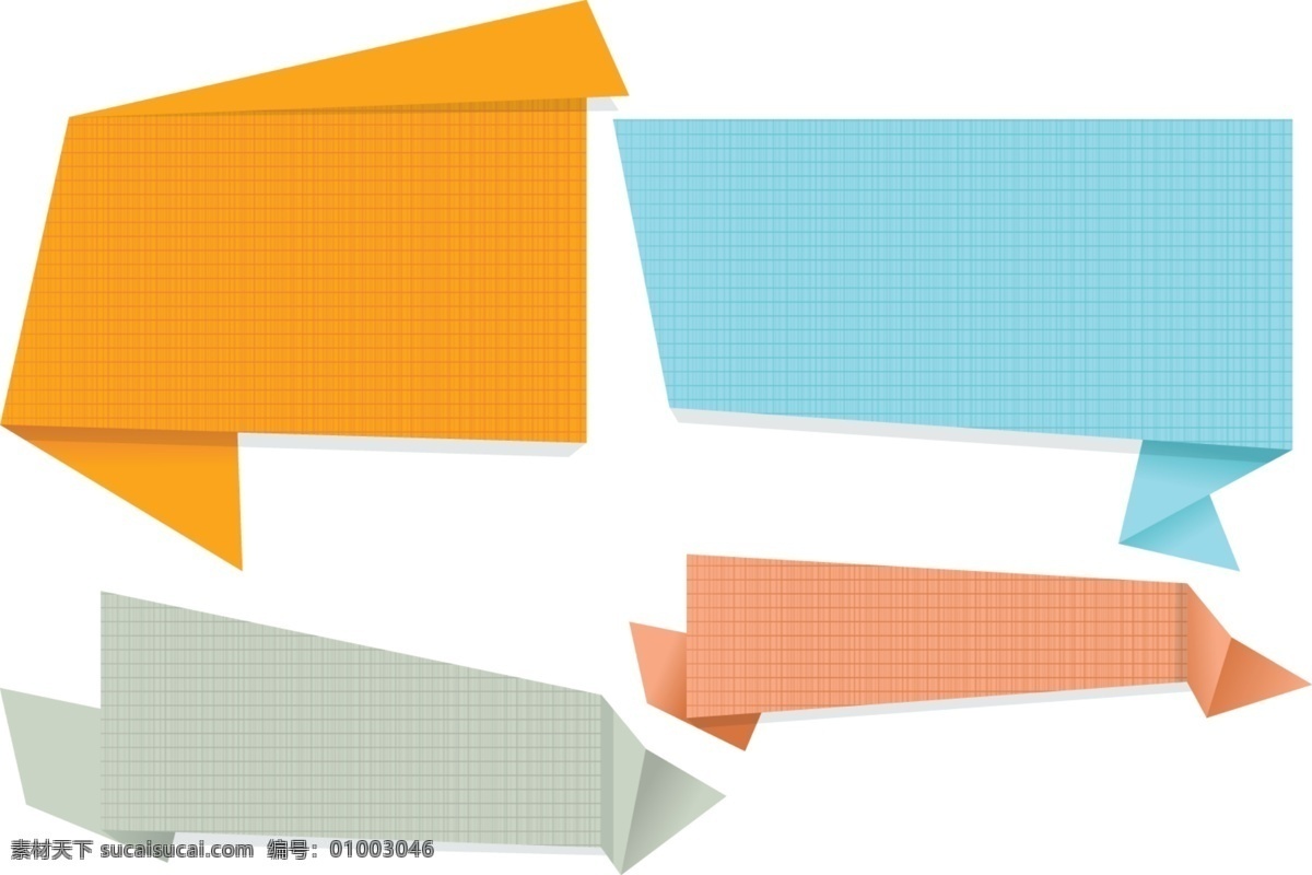 彩色 网格 纸张 折纸 矢量图 其他矢量 商业矢量 矢量下载 网页矢量 其他矢量图