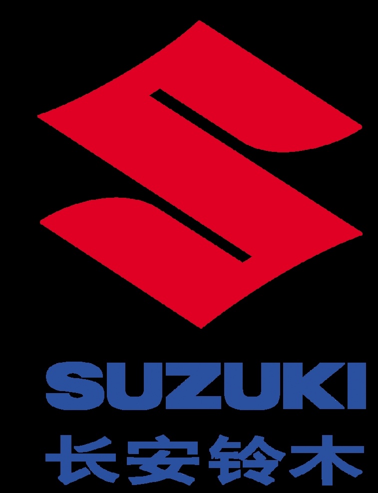 长安铃木 logo 铃木 suzuki 厂家 标志图标 企业 标志