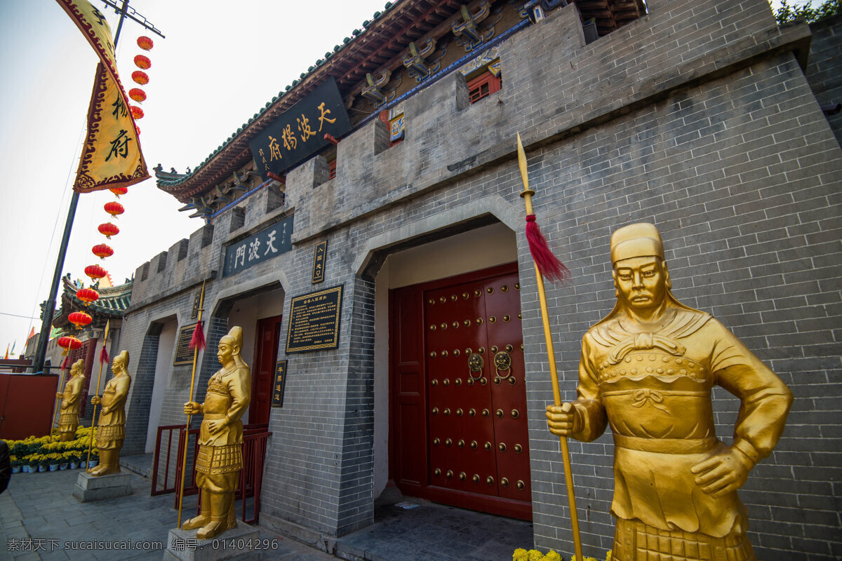 天波杨府 开封 河南 杨家湖畔 园林楼阁 古建筑 旅游 国内旅游 旅游摄影