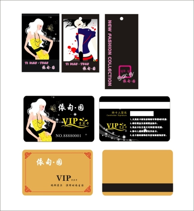 吊牌VIP卡素材图片下载-素材编号01904796-素材天下图库