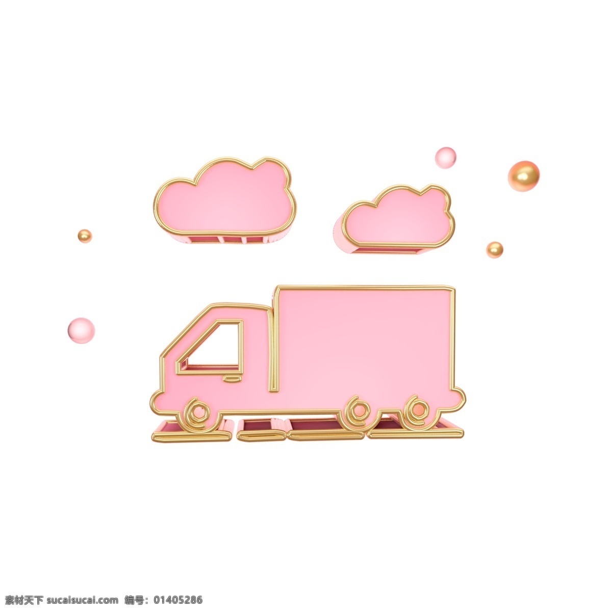 立体 粉色 集装箱 车 图标 云朵