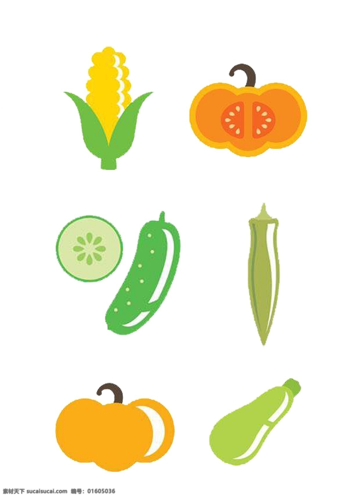 蔬菜 卡通 亮色 图标素材 图标 玉米 南瓜 西葫芦 辣椒 南瓜侧面 可分开使用 可用于装饰 免抠 png格式