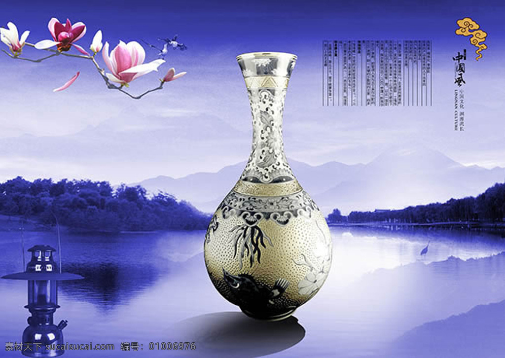 鎏金 花瓶 中国 风 鎏金花瓶古董 淡雅海报设计 宣传 海报 传统文化海报 意境 平镜的水面 水墨山水 海报素材 蓝色