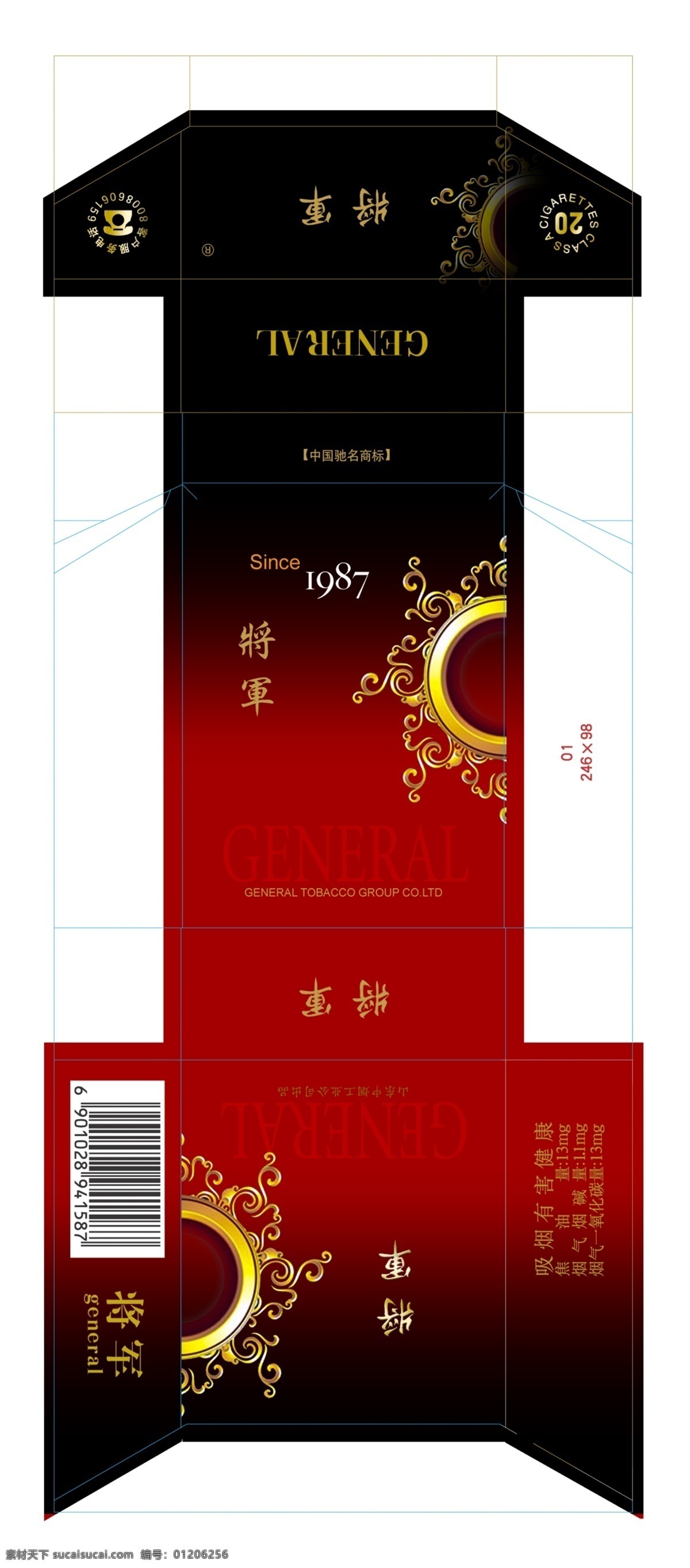 将军烟盒 烟盒 将军 包装 背景 海报 设计密码 包装设计