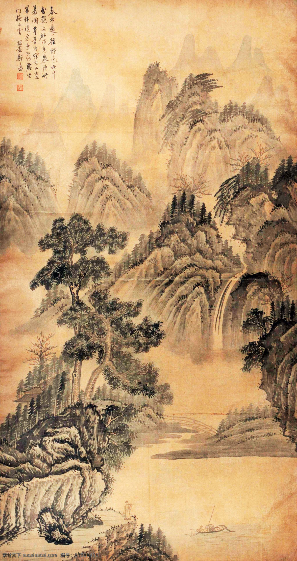 郑午昌 山水 国画 中国画 传统画 名家 绘画 艺术 文化艺术 绘画书法