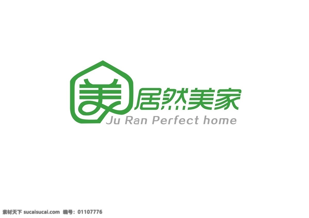 居然 美 家 logo logo设计 居然美家 美字 美字设计