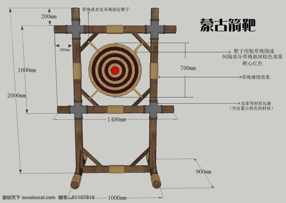 蒙古箭靶 蒙古 箭靶 靶子 蒙古族 内蒙 清朝 古代 年代 道具 兵器 训练 打靶 剧组资料 文化艺术 传统文化